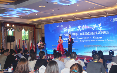 國際技術轉移2017春季育成項目成果發表會在北京盛大舉辦